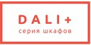 Dali Plus купить в Верее